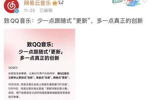 扣扣音乐下载全攻略：详细步骤与多平台方法解析