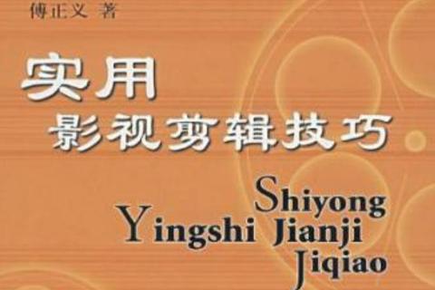 电脑下载电影全攻略：详细步骤与实用技巧分享