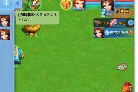 神武手游日常任务高效规划技巧及平民玩家资源快速积累攻略
