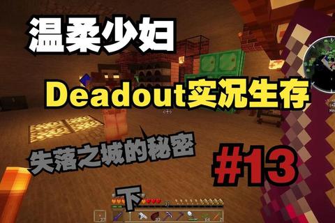 按此进入游戏末日之城探索隐藏剧情与生存技巧全攻略