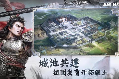 三国小游戏破解版合集：无限资源内购免费畅玩