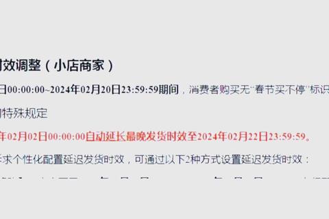 B站卡多久发货常见痛点解析与高效发货技巧分享