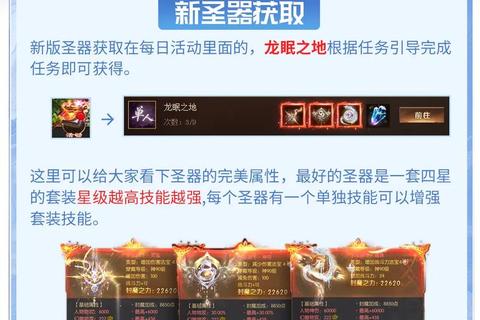 魔域手游副宠快速升级技巧与资源高效利用攻略