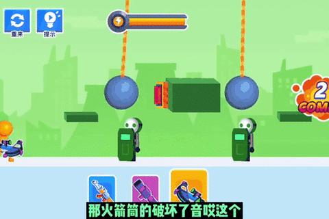 原始小游戏：挑战策略与趣味的经典玩法复刻