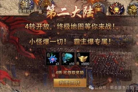 热血苍穹手游新手必看职业选择与快速升级技巧攻略