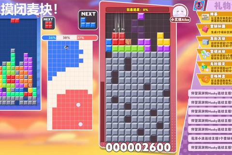 方块特技终极实战指南：从入门到精通的15个必学进阶技巧解析