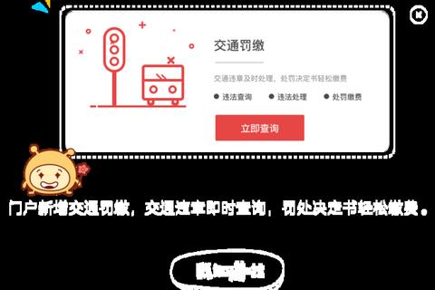 长沙银行APP下载_官方安全快捷入口-掌上金融服务轻松体验 长沙银行APP下载_官方安全快捷入口-掌上金融服务轻松体验
