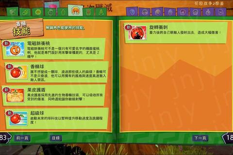 偶像战争全角色技能解析与高胜率阵容搭配攻略