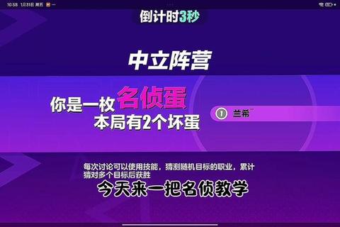 摸鱼达人指南-职场偷闲生存法则与趣味闯关挑战 摸鱼达人指南-职场偷闲生存法则与趣味闯关挑战