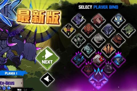 暴暴龙激斗风暴：跨服争霸与生存挑战全解析