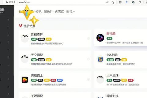 91影音先锋多设备兼容版免费下载畅享超清无卡顿影视资源体验