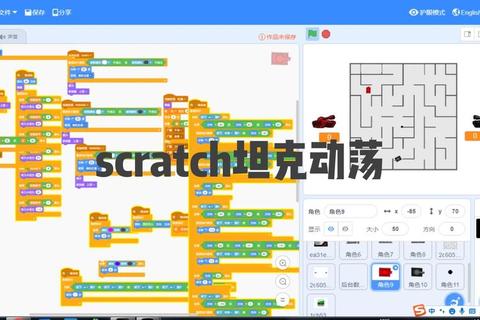 坦克动荡2下载_最新官方PC客户端安装包及汉化版获取教程