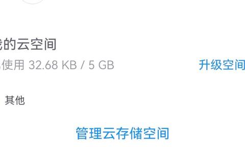存储空间不足传输慢？用哪些云盘能解决这些问题