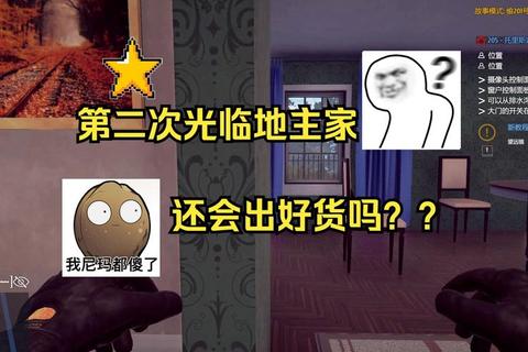 小偷模拟器手游全任务通关攻略及房屋潜入技巧详解