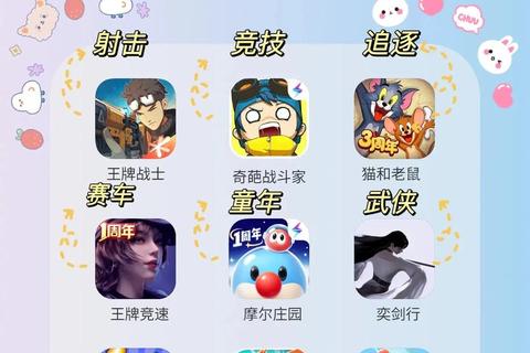 2025超甜蜜情侣手游精选推荐-双人互动让感情升温 2025超甜蜜情侣手游精选推荐-双人互动让感情升温
