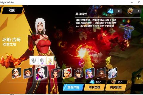 火炬之光1_v1.12B中文版下载-免安装汉化补丁附魔修复