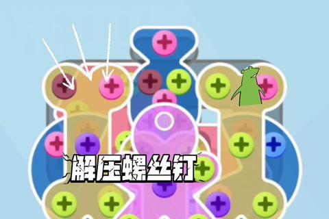 粉碎风暴:指尖破坏狂欢_解压小游戏挑战赛 粉碎风暴:指尖破坏狂欢_解压小游戏挑战赛