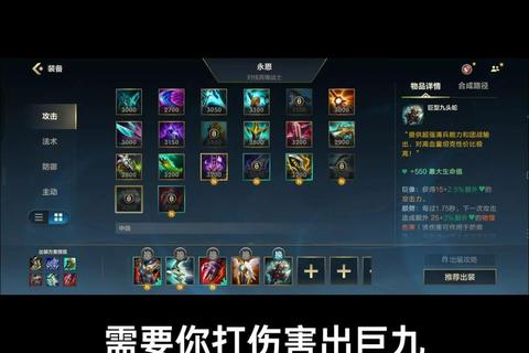英雄联盟手游S14赛季VN上单出装天赋搭配与团战连招技巧详解