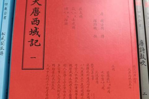 四库全书txt电子版下载-古籍文献资源免费获取与整理指南