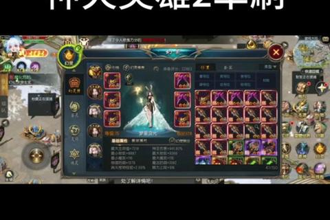 魔域天堂手游职业推荐与神火副本高分通关速成攻略