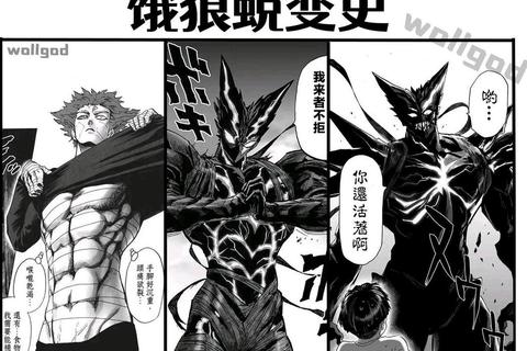 饿狼游戏全地图探索与BOSS战制胜技巧详解攻略大全