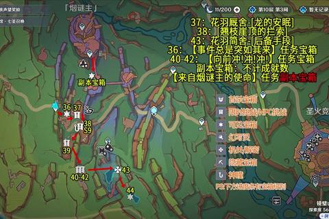 借景之馆雷元素机关阵列解谜全攻略与秘境隐藏宝箱路线解析