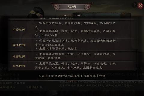 三国志10威力加强版深度解析：战略布局与武将培养进阶实战指南  第1张