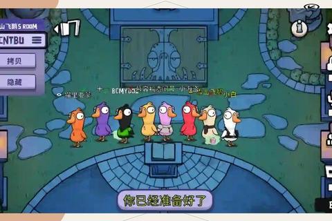 模拟鸭子游戏全攻略：轻松掌握隐藏鸭子收集技巧与高分玩法