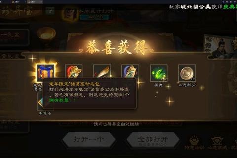 三国杀应用宝版下载_官方正版手游安装教程与安卓版获取指南