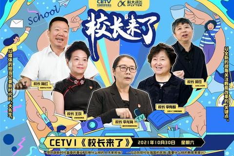 校园经营大亨:模拟校长创校与策略管理之路 校园经营大亨:模拟校长创校与策略管理之路