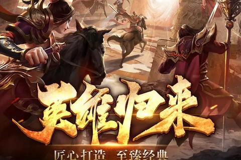 帝王时代手游平民资源管理升职技巧与联盟国战策略指南