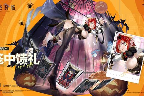 深渊献祭_禁忌之匣中的恶魔游戏_七重试炼与灵魂契约 深渊献祭_禁忌之匣中的恶魔游戏_七重试炼与灵魂契约