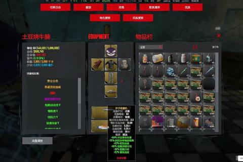 死亡边境2零基础入门指南：技能加点与装备搭配全解析