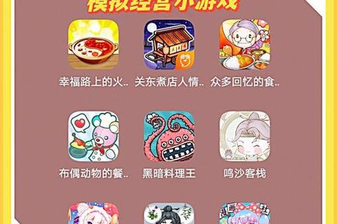 腹痛危机大挑战：趣味诊断与治疗模拟小游戏全攻略