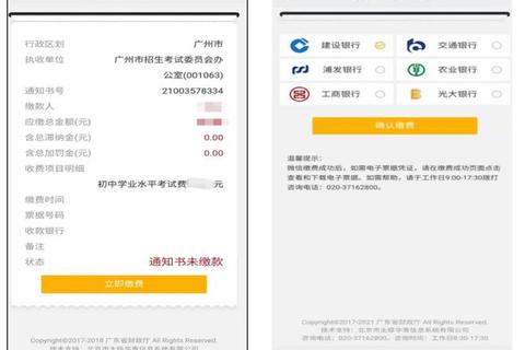 广银信用卡APP下载入口-官方安全申领指南及使用教程 广银信用卡APP下载入口-官方安全申领指南及使用教程