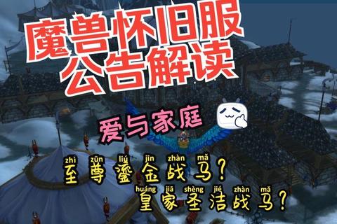 血色十字军的亲情羁绊：爱与家庭任务隐藏线索与救赎之路全解析