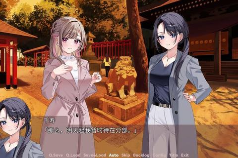 魅影调教指南：少女心语互动剧场-角色蜕变与情感共鸣之旅