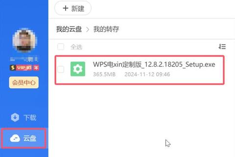 迅雷下载太慢？限速破解+提速30M-s实战-免插件免会员攻略