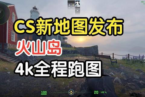 CS地图下载攻略：热门资源推荐与免费获取指南