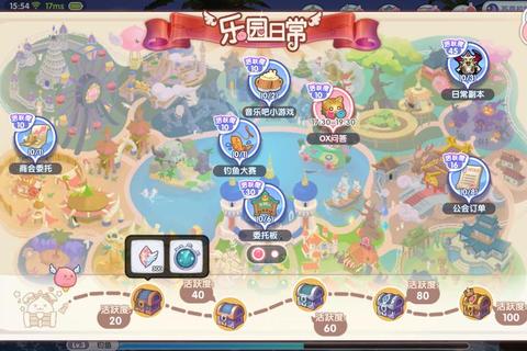 云端宠物养成日记：异星萌宠培育与家园经营冒险指南
