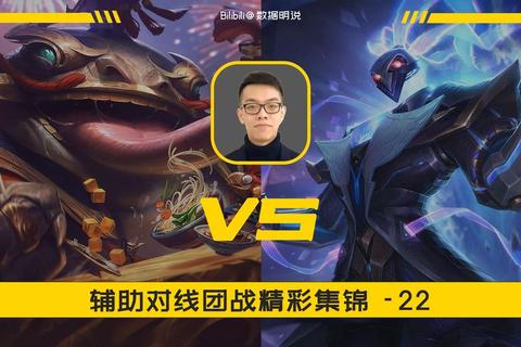 CoreJJ职业选手辅助位进阶指南：深度解析对线技巧与团战思路