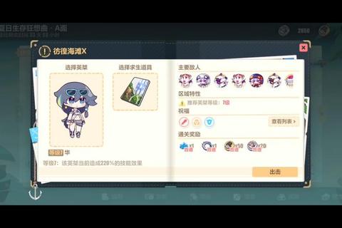 夏日幻想曲全隐藏剧情解锁条件与多结局触发技巧深度解析