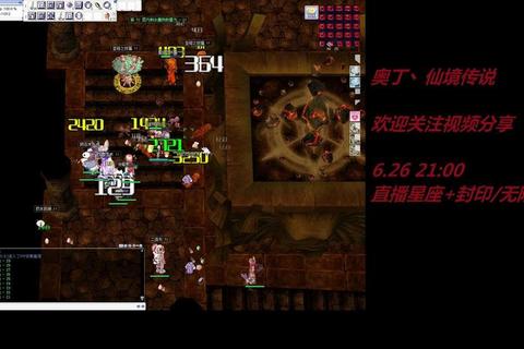 仙境传说RO手游无限塔速推攻略：BOSS层控场与团队协作技巧解析