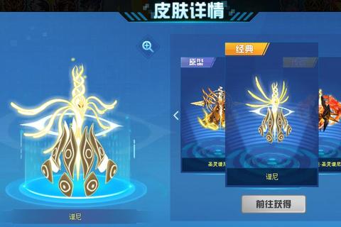 赛尔号谱尼全封印真身攻略2025最新平民零氪通关技巧