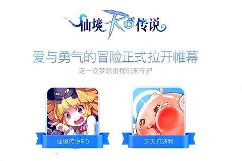 仙境传说手游任务系统全解析及高效通关技巧指南
