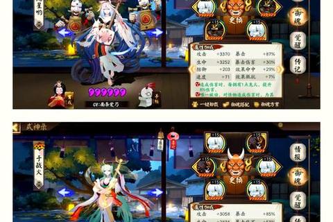 征途手游异兽召唤全攻略：阵容搭配与潜能突破技巧解析