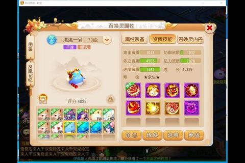梦幻西游手游60级剧情全流程通关技巧与高效阵容搭配指南