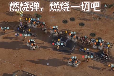 钢铁征途：单机即时战略战术指挥艺术全解析