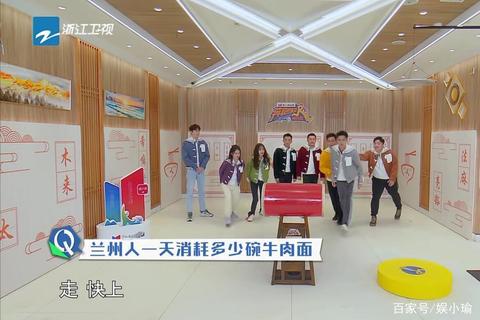 跑男为什么要改名？节目痛点与品牌升级策略深度解析