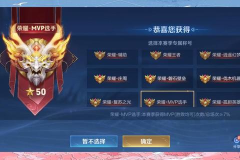 王者奇迹零氪金快速上分攻略新手必备职业选择与战力提升技巧-第1张图片-凡奇硬核学院